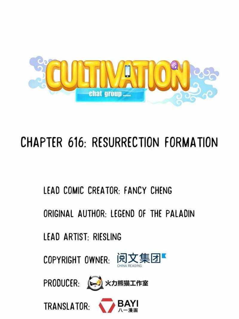 Cultivation Chat Group Chapter 616 1